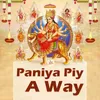 Paniya Piy A Way